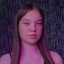 Знакомства: Алиса, 18 лет, Сухум