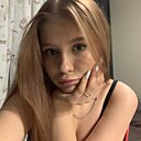Знакомства: Арина, 18 лет, Екатеринбург