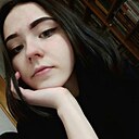 Знакомства: Алина, 20 лет, Краснодар