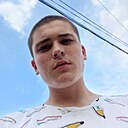 Знакомства: Виталий, 21 год, Рязань