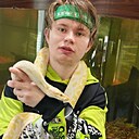 Знакомства: Константин, 22 года, Ижевск