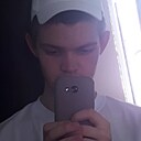Знакомства: Никита, 22 года, Омутнинск
