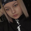 Знакомства: Натали, 25 лет, Тулун