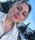 Знакомства: Диана, 31 год, Нальчик