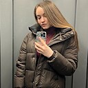 Знакомства: Кристина, 24 года, Благовещенск
