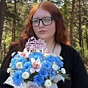Знакомства: Кристина, 18 лет, Тюмень