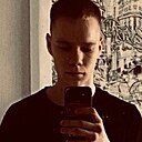 Знакомства: Иван, 19 лет, Ульяновск