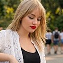 Знакомства: Алина, 25 лет, Каменское