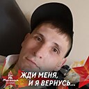 Знакомства: Андрей, 33 года, Челябинск