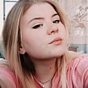 Знакомства: Ксения, 25 лет, Абакан