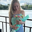 Знакомства: Наталья, 38 лет, Краснодар