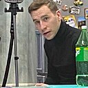 Знакомства: Максим, 34 года, Павловский Посад
