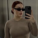 Знакомства: Екатерина, 24 года, Москва