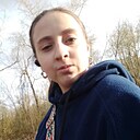 Знакомства: Арина, 18 лет, Архангельск