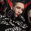 Знакомства: Александр, 20 лет, Братск