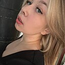 Знакомства: Карина, 18 лет, Курган