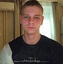 Знакомства: Артём, 18 лет, Батайск