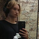 Знакомства: Алина, 18 лет, Усолье-Сибирское
