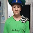 Знакомства: Паша Кемпи, 18 лет, Петрозаводск