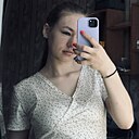 Знакомства: Вероника, 19 лет, Биробиджан