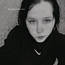 Знакомства: Екатерина, 20 лет, Сортавала