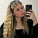 Знакомства: Диана, 18 лет, Пушкино (Московская Обл)