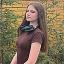 Знакомства: Вероника, 18 лет, Омск