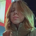 Знакомства: Анастасия, 18 лет, Ярославль
