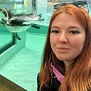 Знакомства: Анастасия, 25 лет, Тюмень