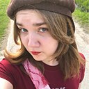 Знакомства: Анастасья, 19 лет, Тюмень
