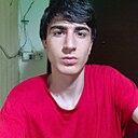 Знакомства: Артем, 18 лет, Ереван