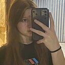 Знакомства: Аня, 20 лет, Усть-Каменогорск