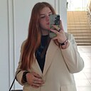 Знакомства: Алина, 18 лет, Урень