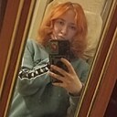Знакомства: Екатерина, 21 год, Нижний Тагил