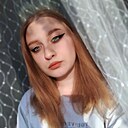Знакомства: Валерия, 21 год, Рубцовск