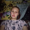 Знакомства: Карина, 21 год, Зуевка