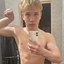 Знакомства: Макс, 19 лет, Тверь