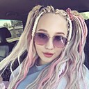 Знакомства: Арина, 24 года, Тюмень