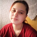 Знакомства: Карина, 21 год, Кривой Рог