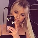 Знакомства: Карина, 28 лет, Ярославль
