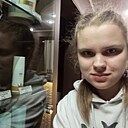 Знакомства: Софья, 19 лет, Минск