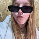 Знакомства: Анастасия, 20 лет, Новокузнецк