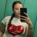 Знакомства: Эвелина, 22 года, Гродно