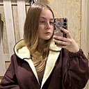 Знакомства: Екатерина, 23 года, Тверь