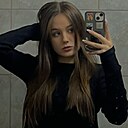 Знакомства: Ксения, 19 лет, Минск