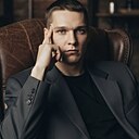 Знакомства: Никита, 23 года, Новочеркасск