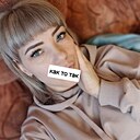 Знакомства: Наташа, 39 лет, Балашов