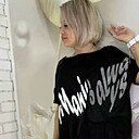 Знакомства: Ольга, 46 лет, Чечерск