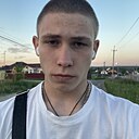 Знакомства: Станислав, 18 лет, Курск
