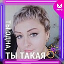 Знакомства: Надюшка, 46 лет, Сатка